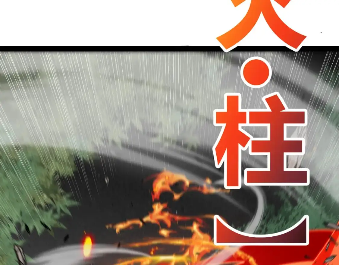 第218话 不要小看【影】2 第100页