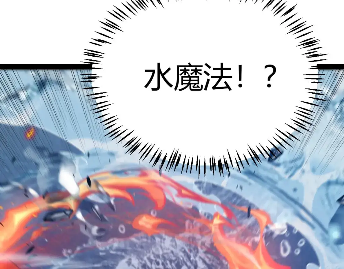 第218话 不要小看【影】2 第108页