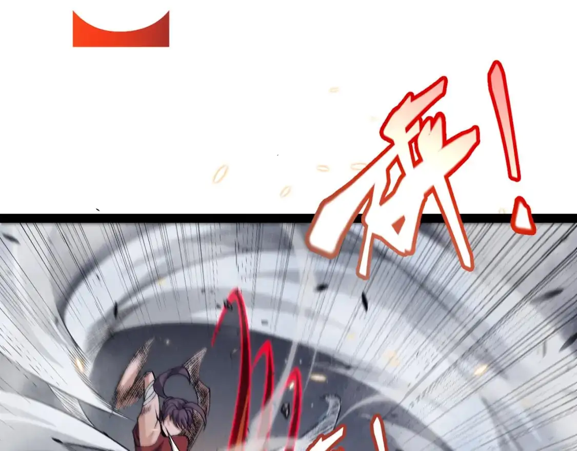 第218话 不要小看【影】2 第145页