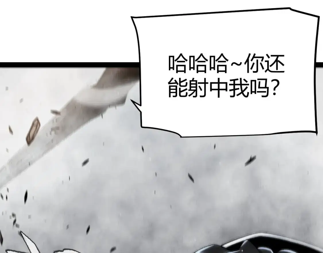 第218话 不要小看【影】2 第148页