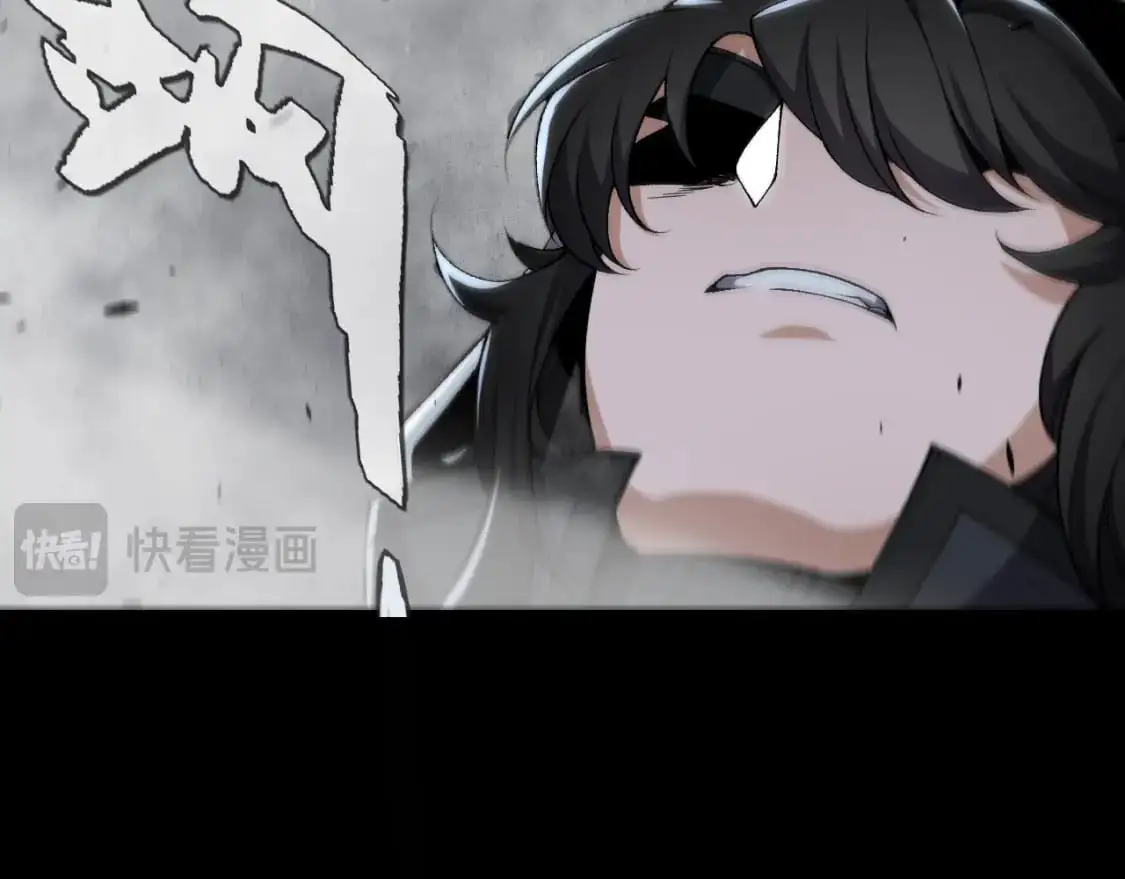 第218话 不要小看【影】2 第149页