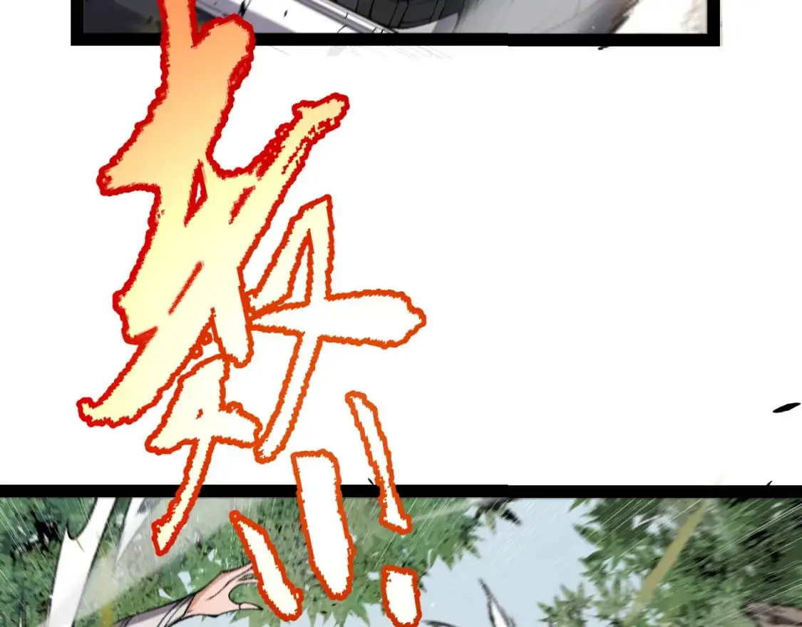 第218话 不要小看【影】2 第169页