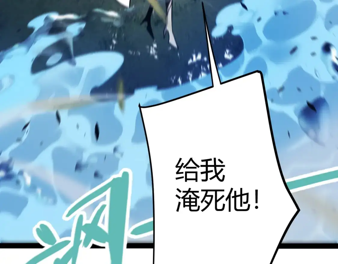 第218话 不要小看【影】2 第177页