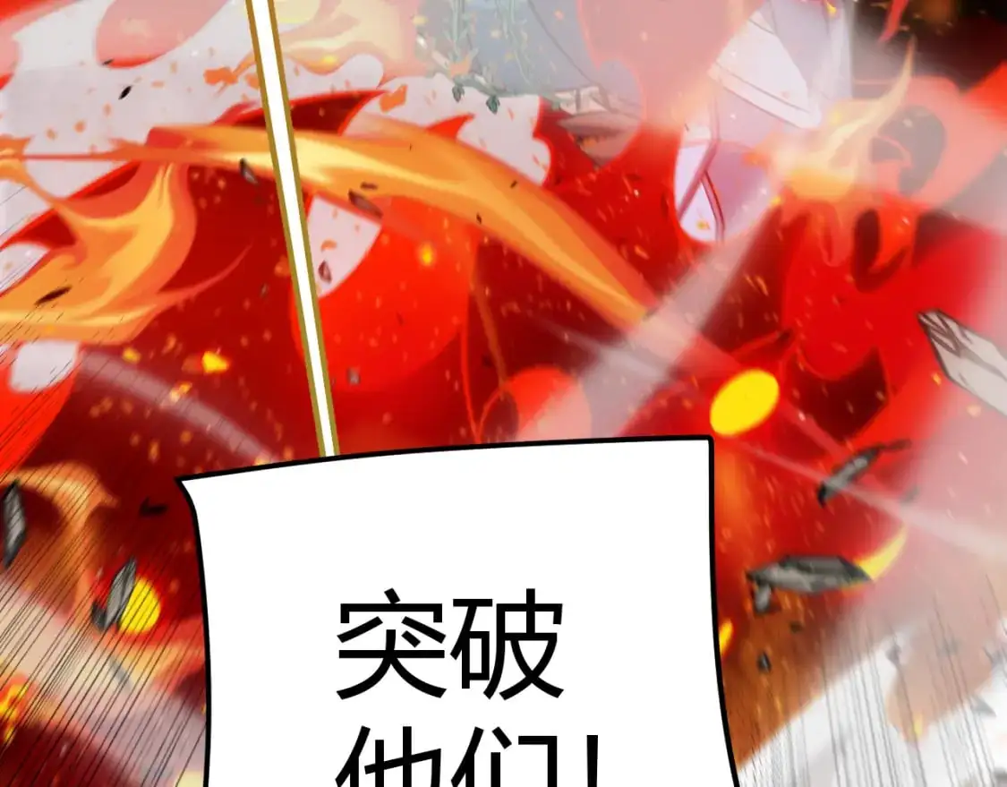 第218话 不要小看【影】2 第188页