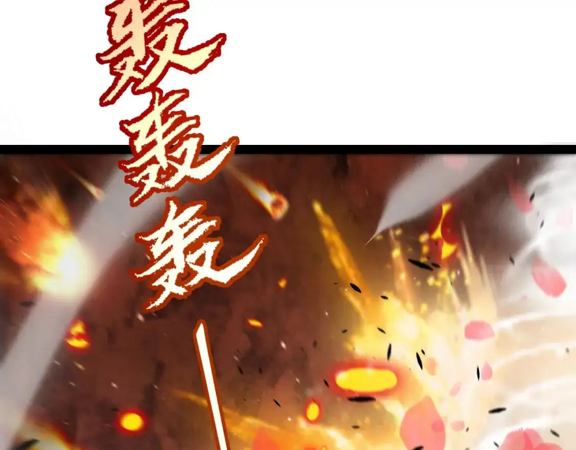 第219话 不要小看【影】3 第99页
