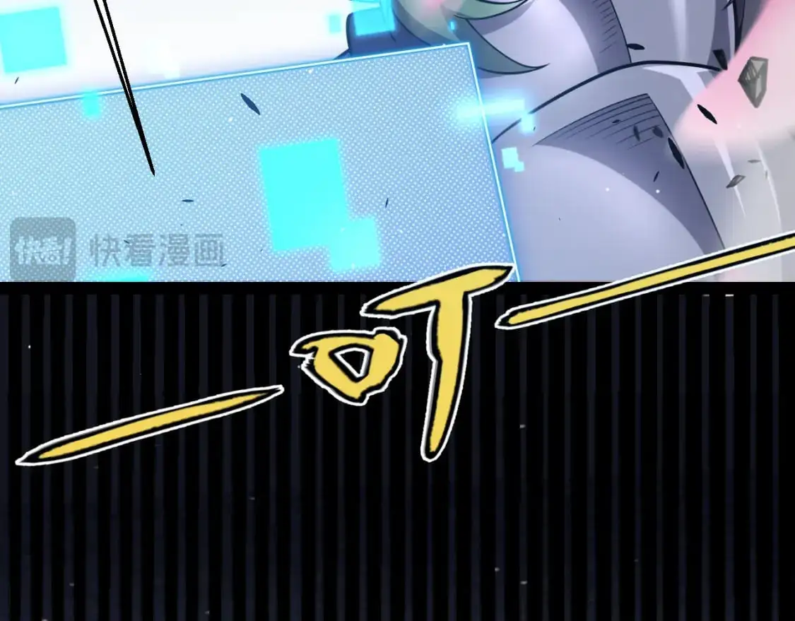 第219话 不要小看【影】3 第121页