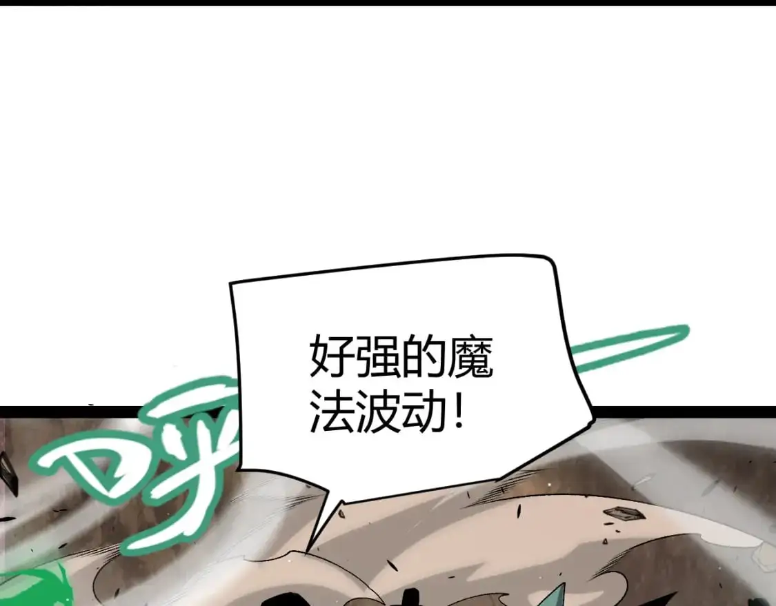 第219话 不要小看【影】3 第165页