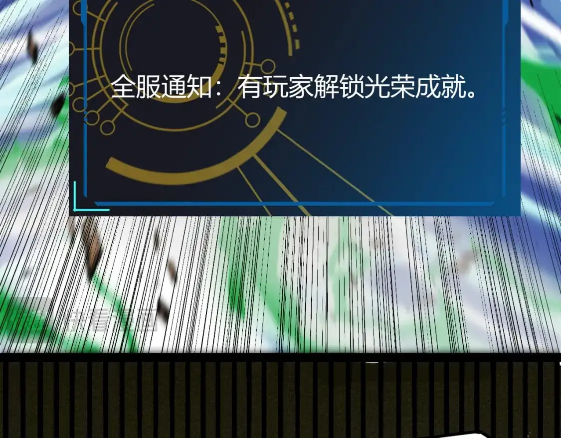 第219话 不要小看【影】3 第173页