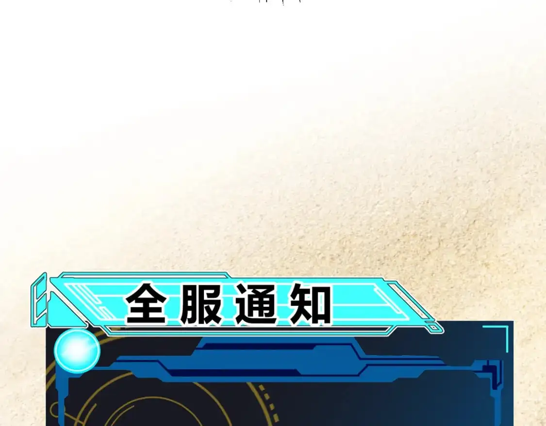 第220话 不要小看【影】4 第6页