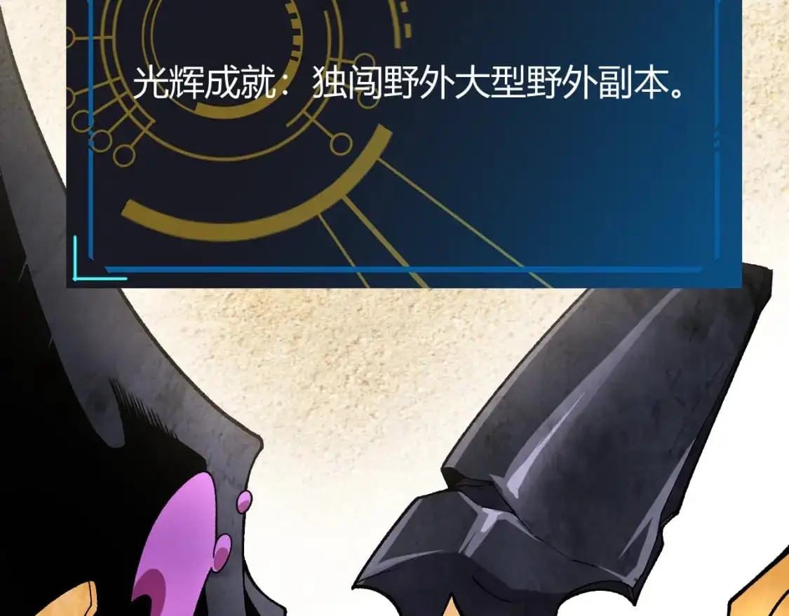第220话 不要小看【影】4 第7页