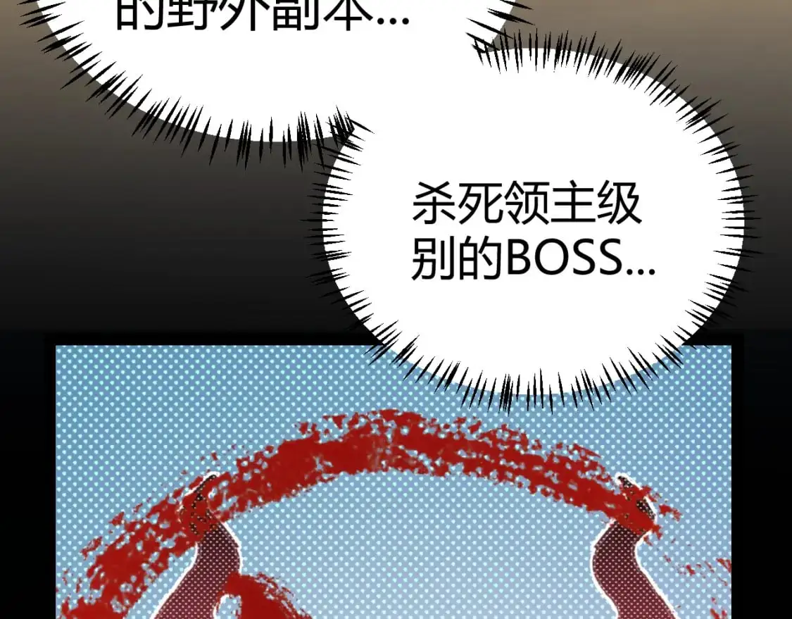 第220话 不要小看【影】4 第10页