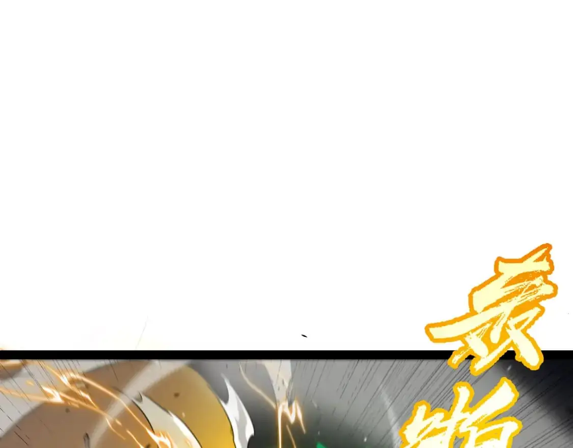 第220话 不要小看【影】4 第86页
