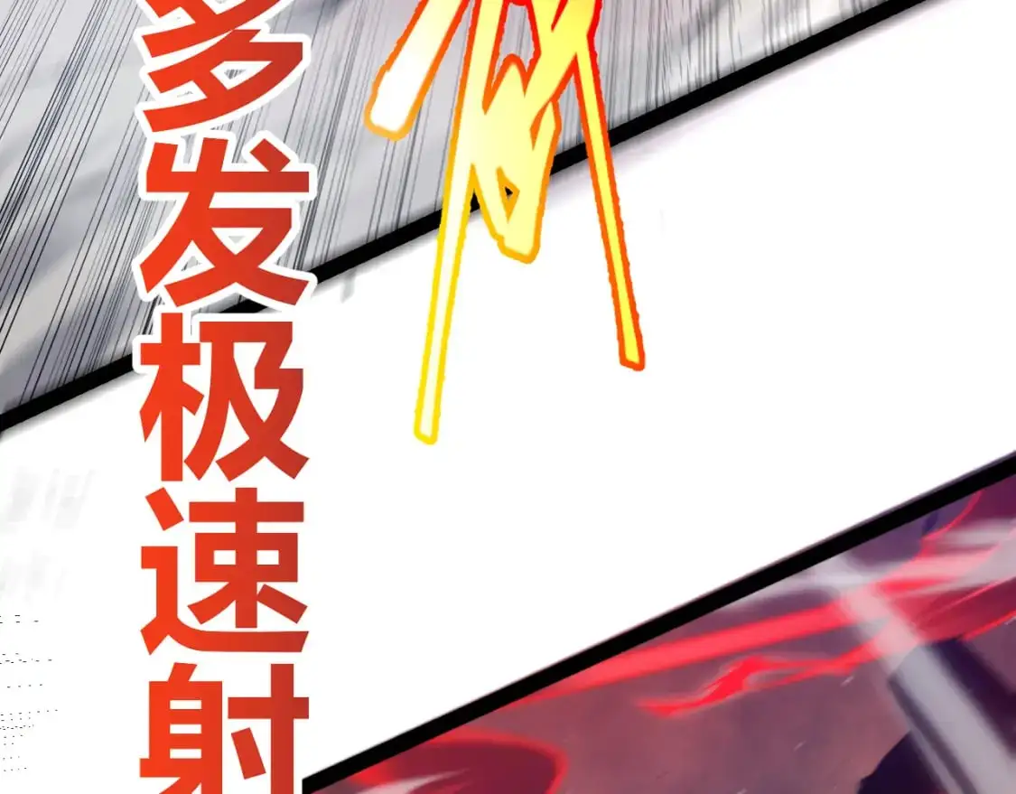 第220话 不要小看【影】4 第142页