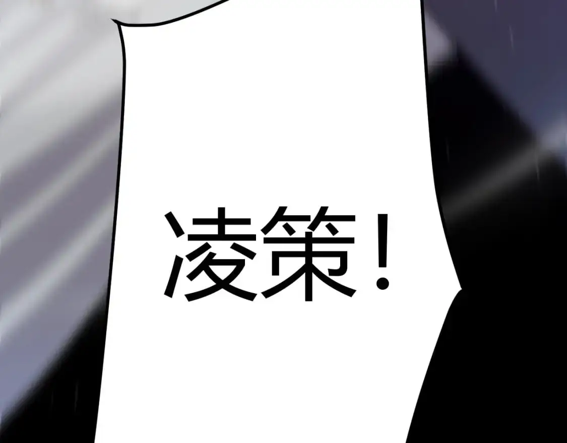 第220话 不要小看【影】4 第174页
