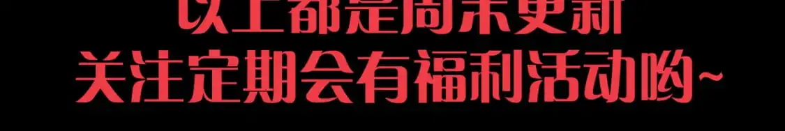 第220话 不要小看【影】4 第187页