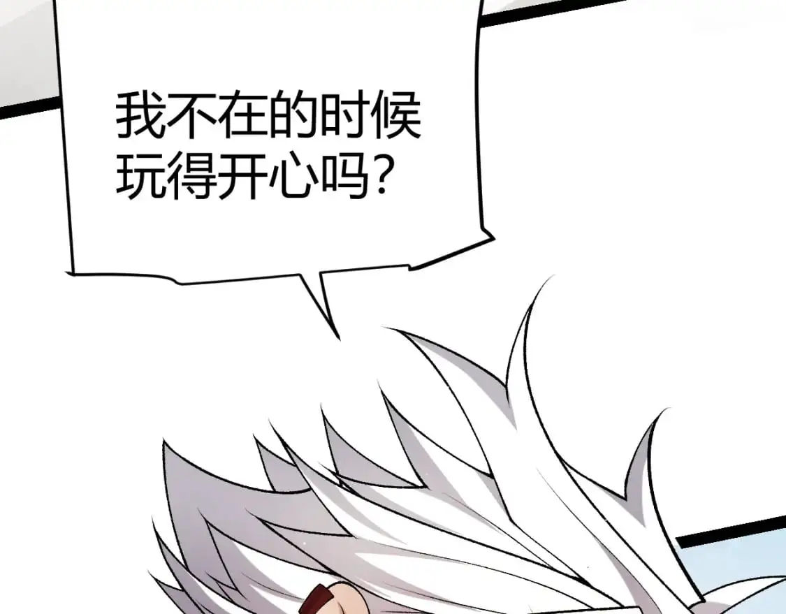 第221话 【影】！一个都不能少 第19页