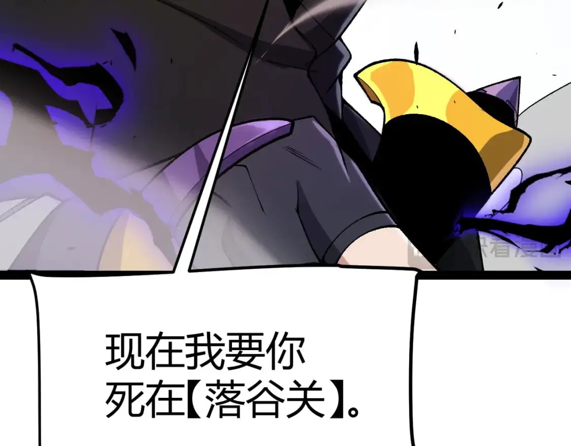 第221话 【影】！一个都不能少 第21页