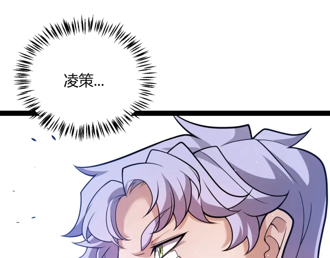 第221话 【影】！一个都不能少 第25页
