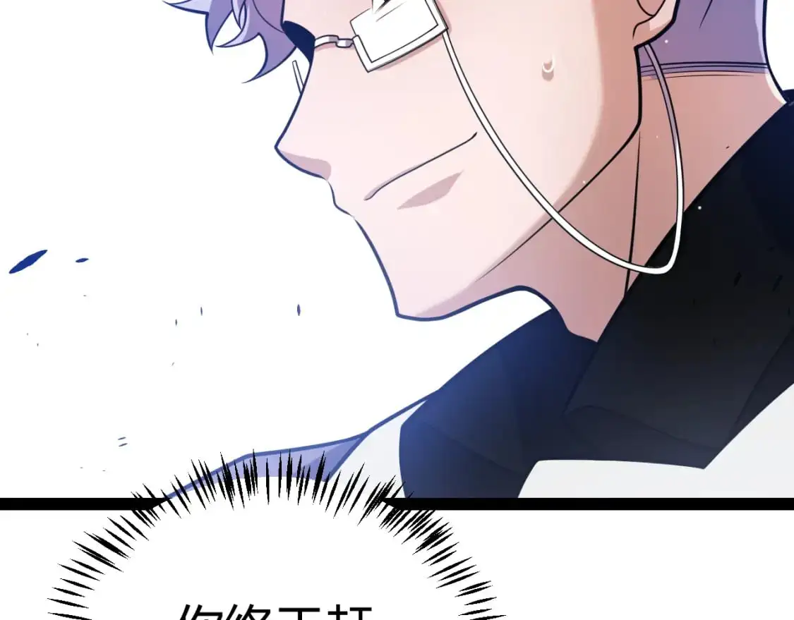 第221话 【影】！一个都不能少 第26页