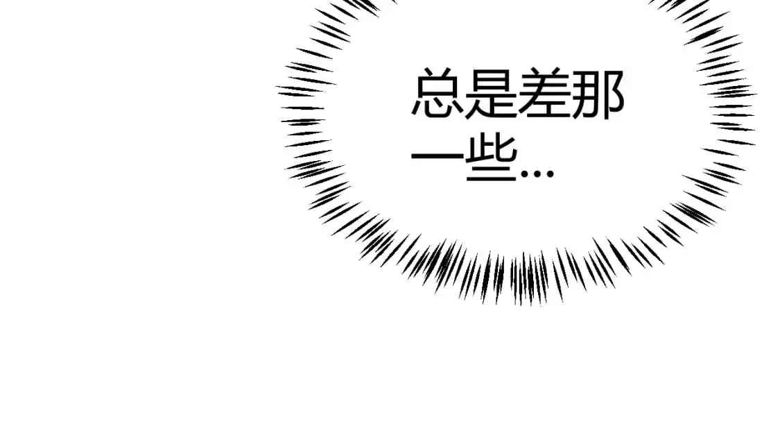 第221话 【影】！一个都不能少 第35页