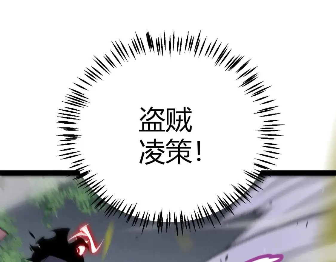 第221话 【影】！一个都不能少 第36页