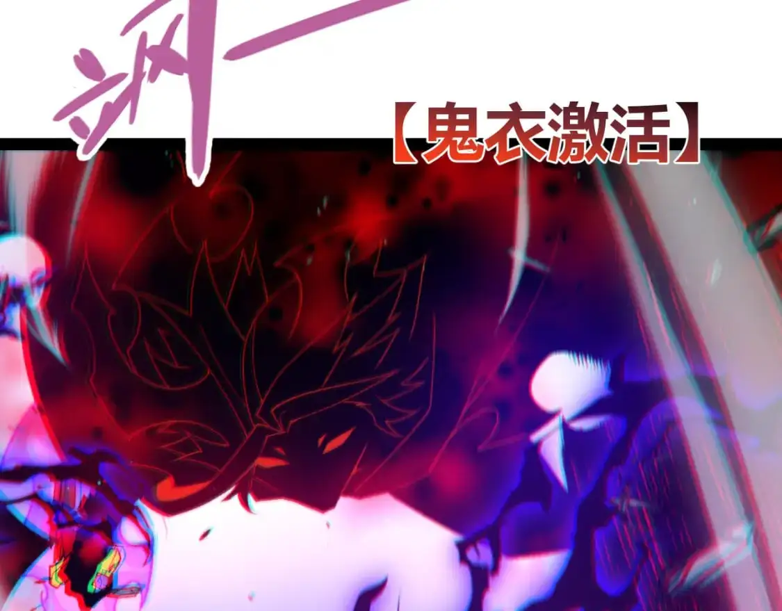 第221话 【影】！一个都不能少 第39页