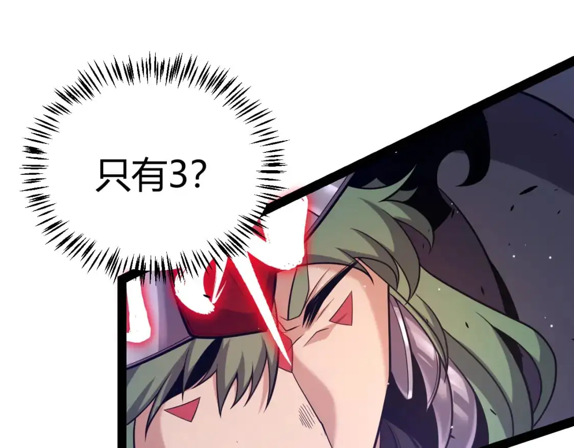 第221话 【影】！一个都不能少 第50页