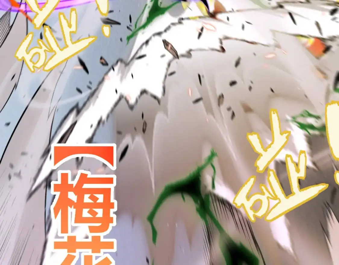 第221话 【影】！一个都不能少 第53页