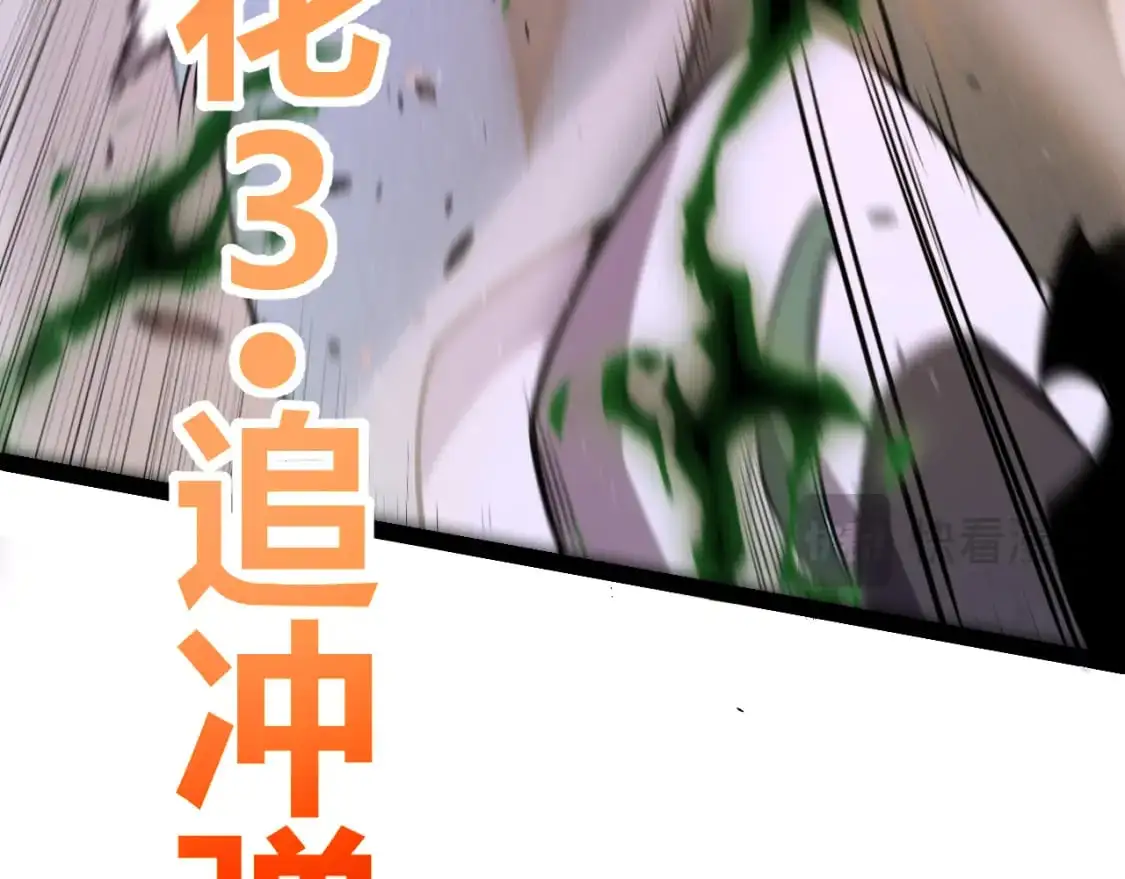 第221话 【影】！一个都不能少 第54页