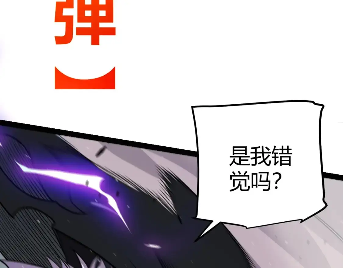 第221话 【影】！一个都不能少 第55页