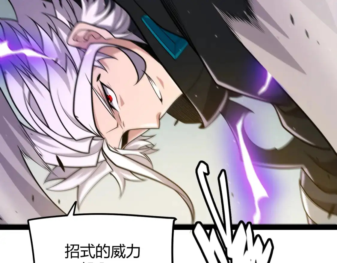 第221话 【影】！一个都不能少 第56页