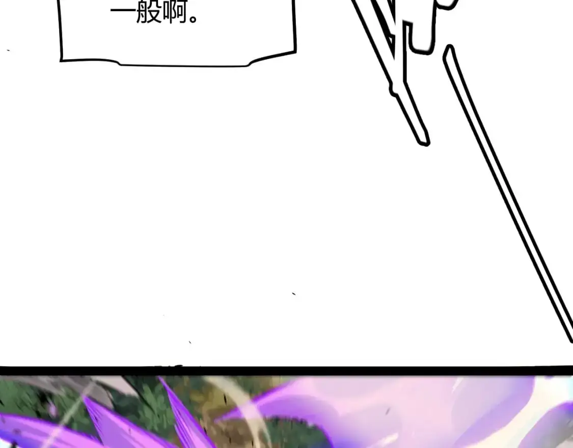 第221话 【影】！一个都不能少 第57页