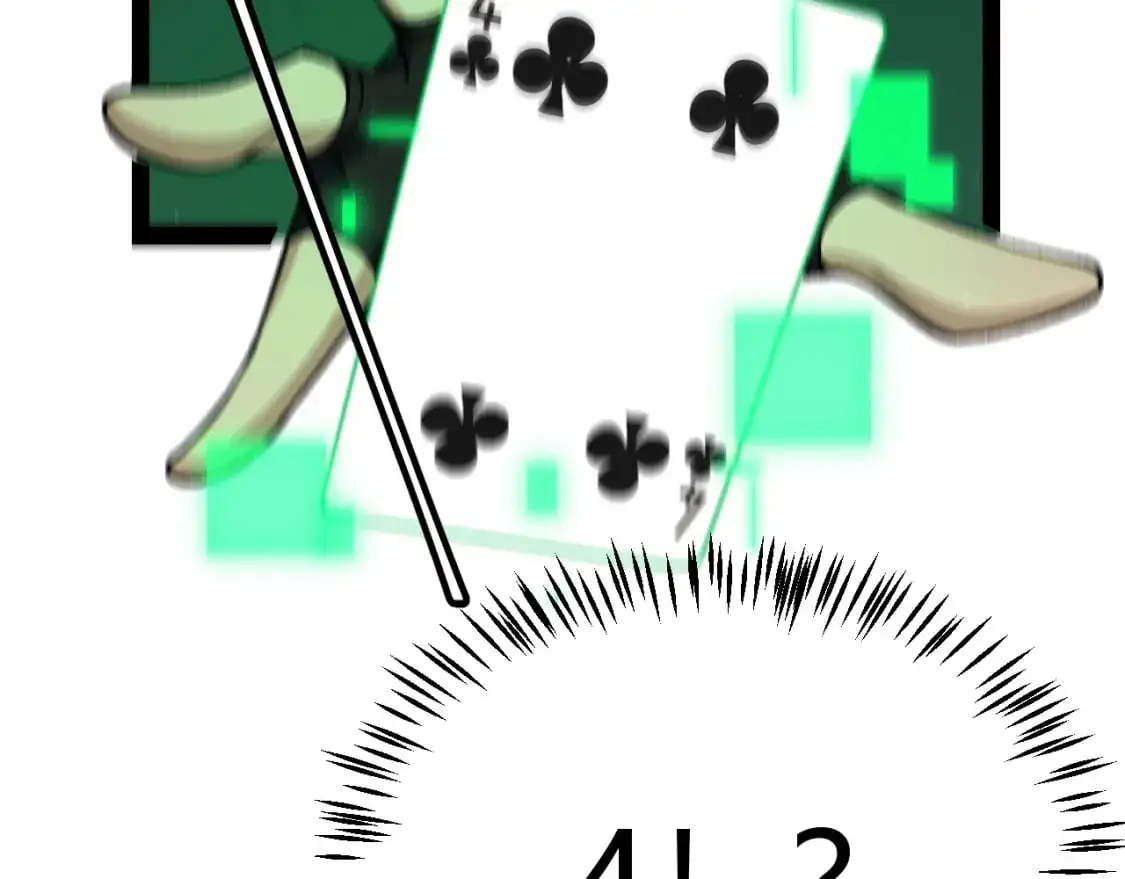 第221话 【影】！一个都不能少 第66页