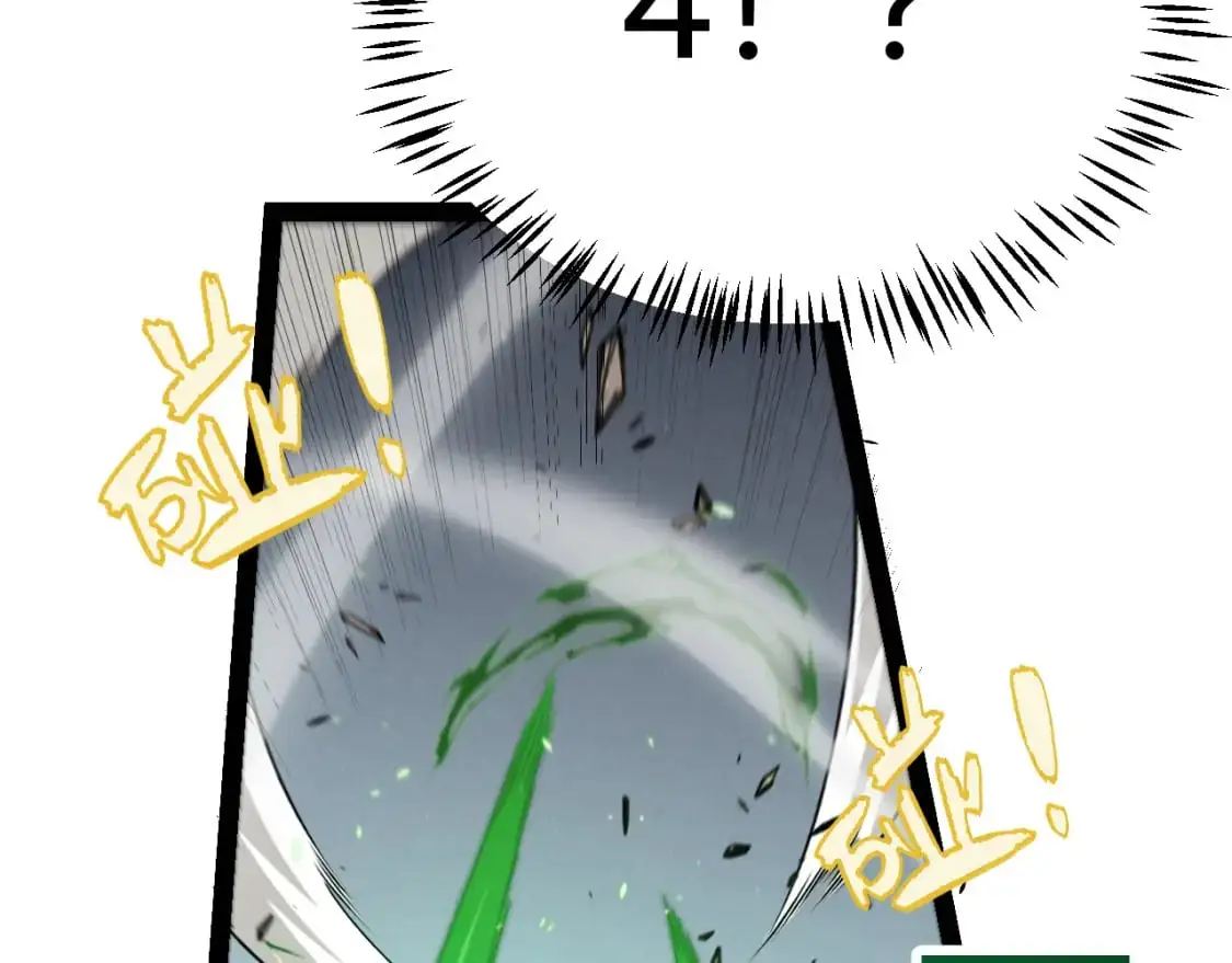 第221话 【影】！一个都不能少 第67页