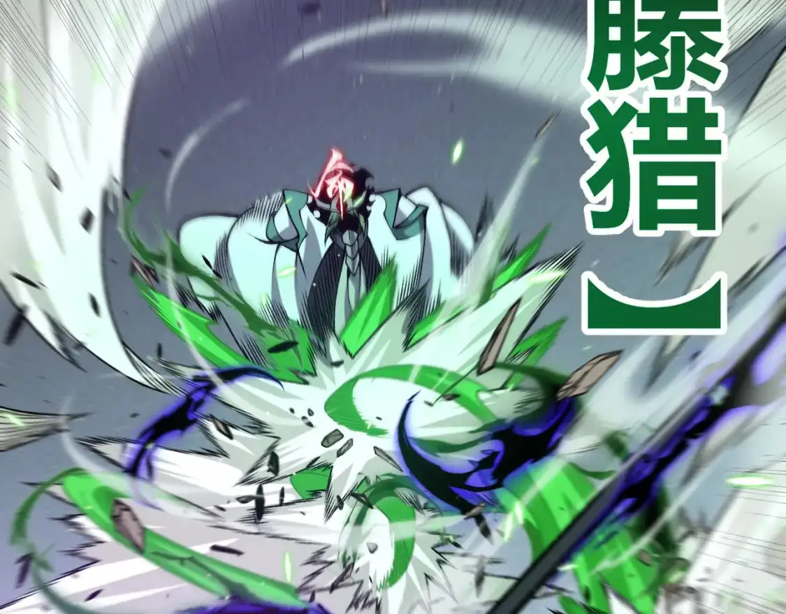 第221话 【影】！一个都不能少 第69页