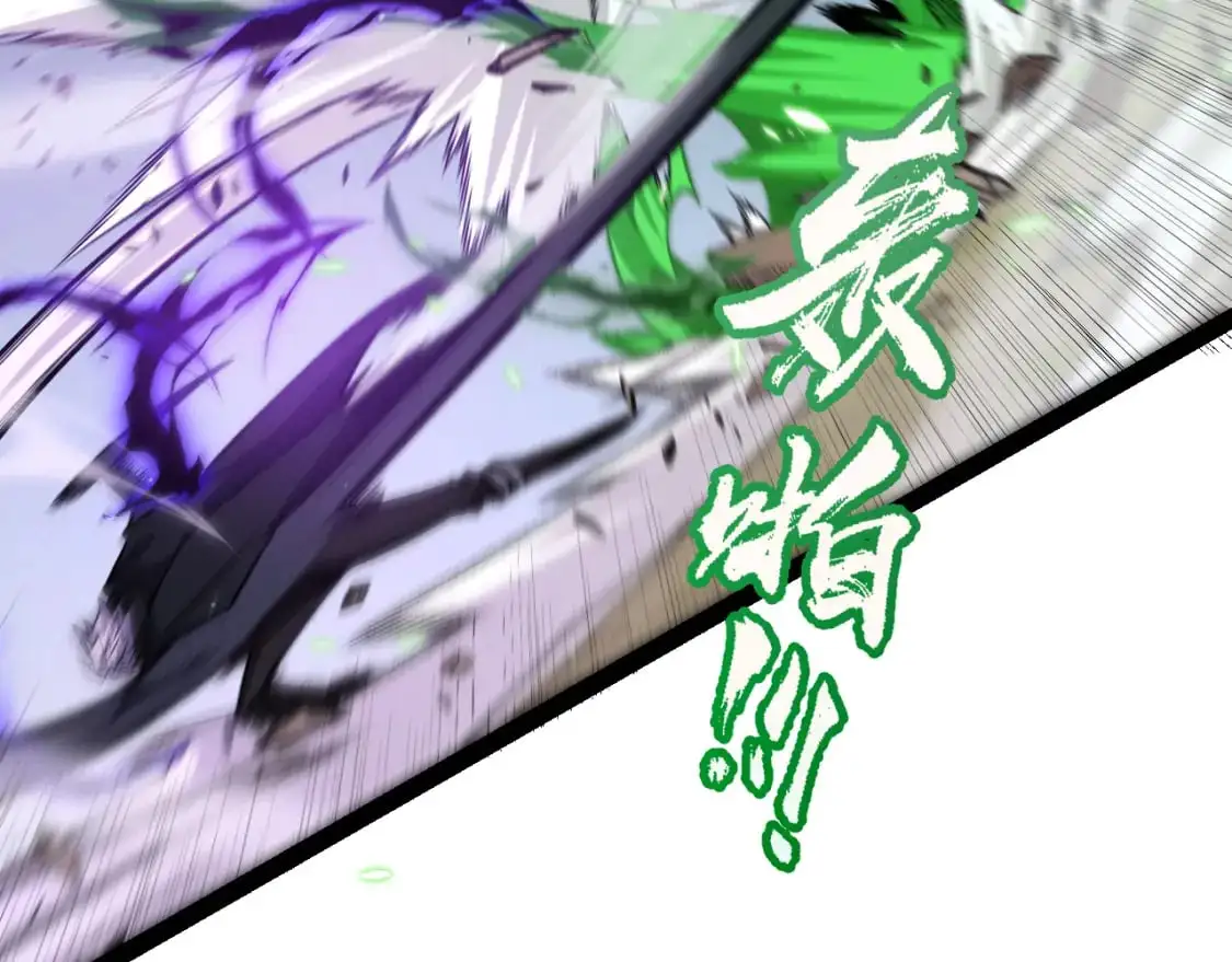 第221话 【影】！一个都不能少 第70页