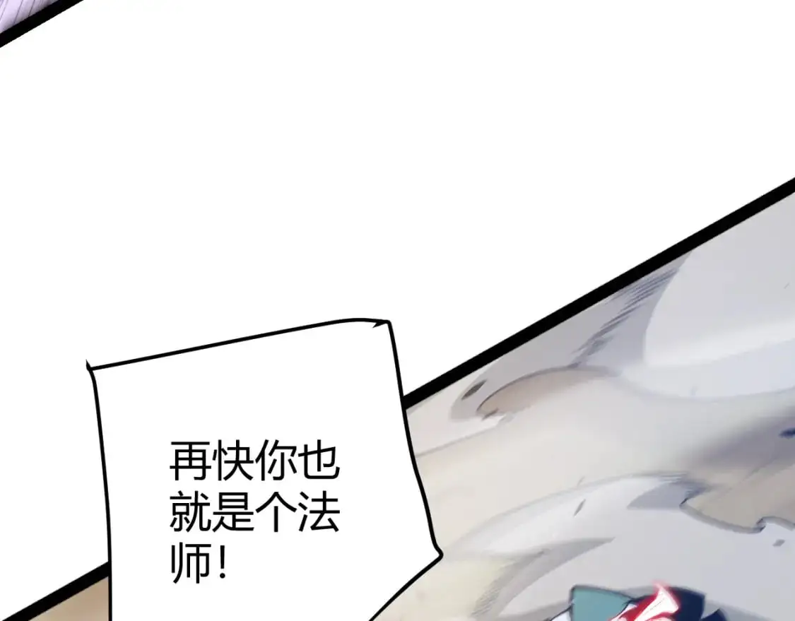 第221话 【影】！一个都不能少 第71页