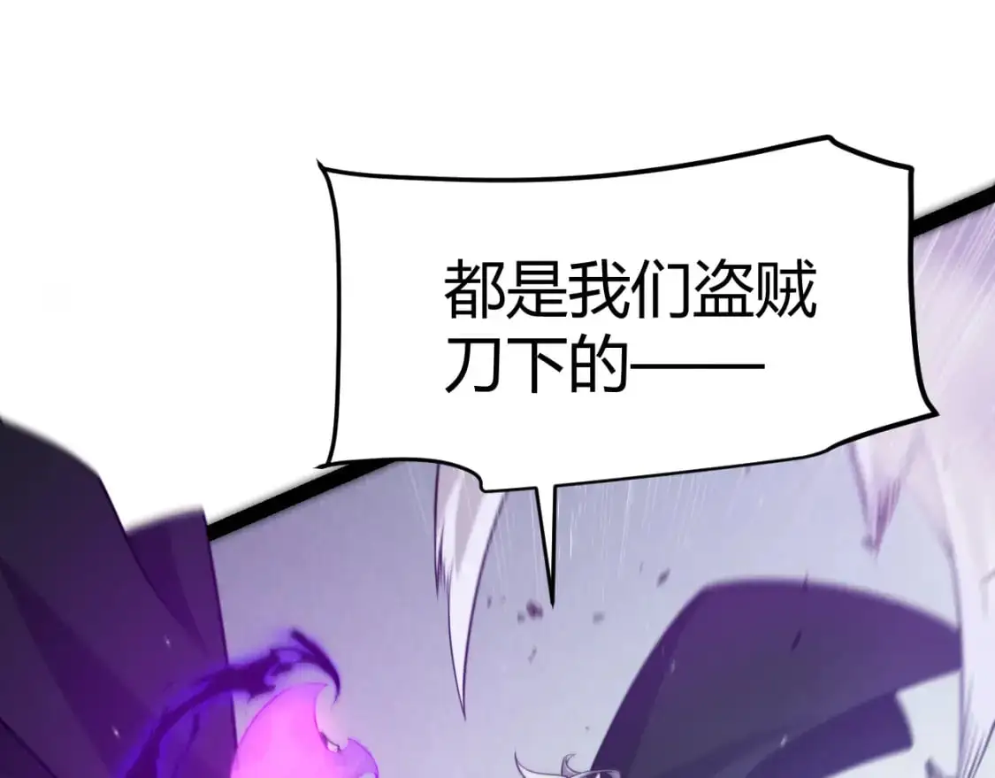第221话 【影】！一个都不能少 第74页