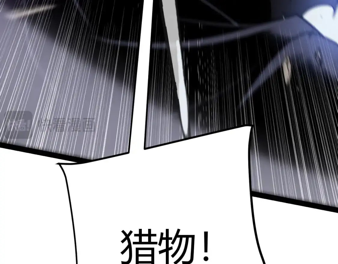 第221话 【影】！一个都不能少 第77页
