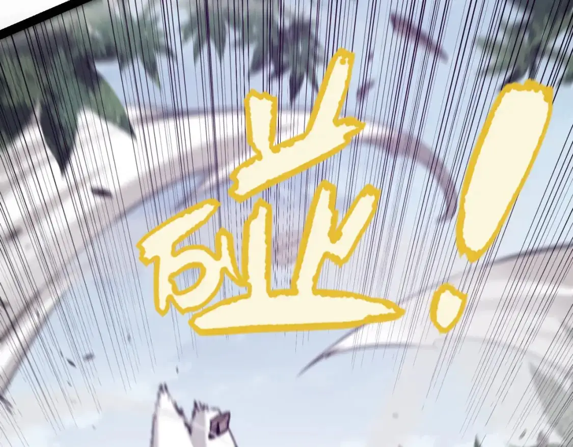 第221话 【影】！一个都不能少 第84页