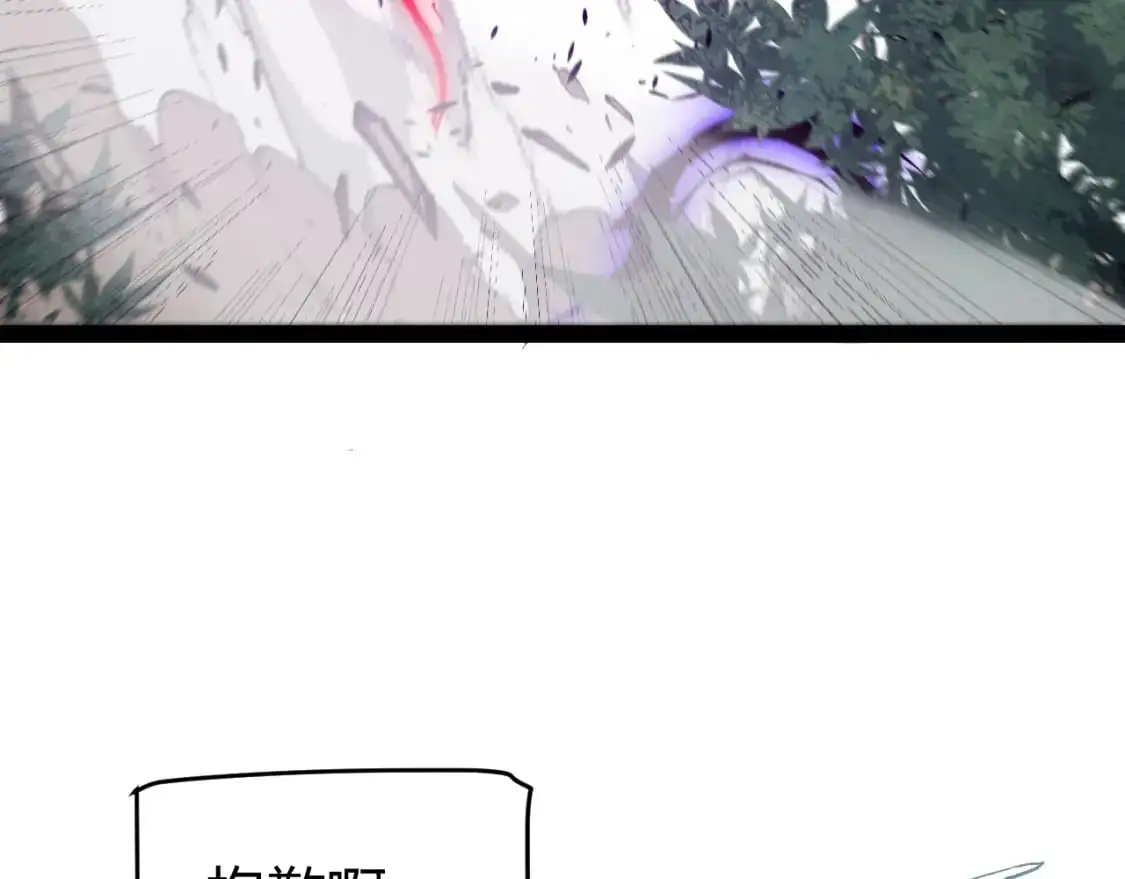 第221话 【影】！一个都不能少 第86页