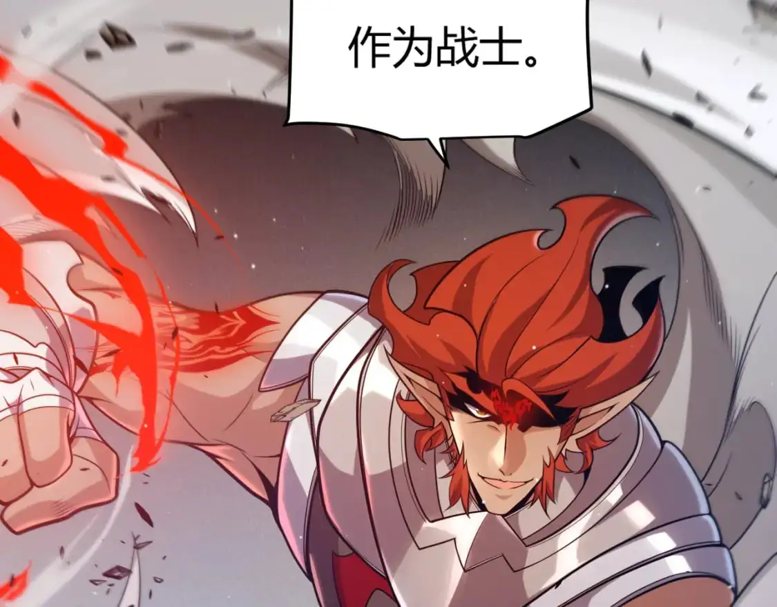 第221话 【影】！一个都不能少 第88页