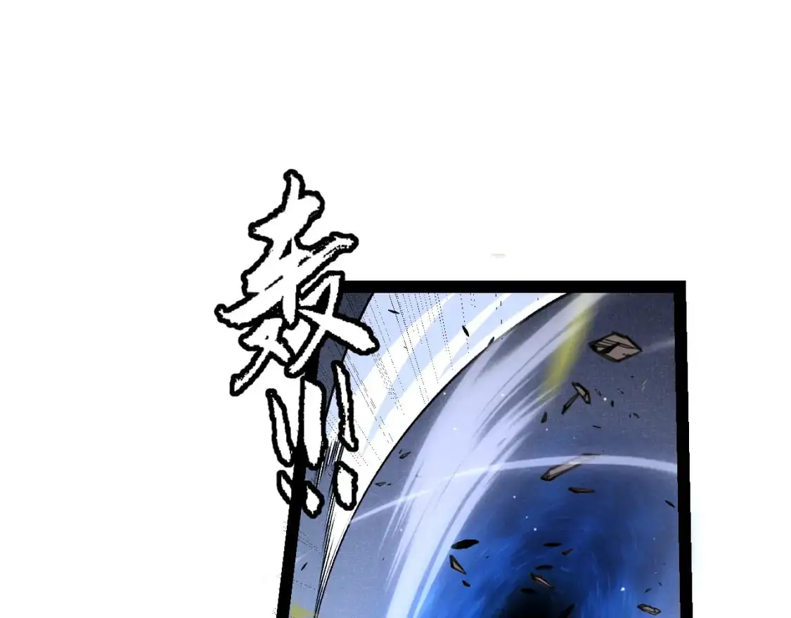 第221话 【影】！一个都不能少 第92页