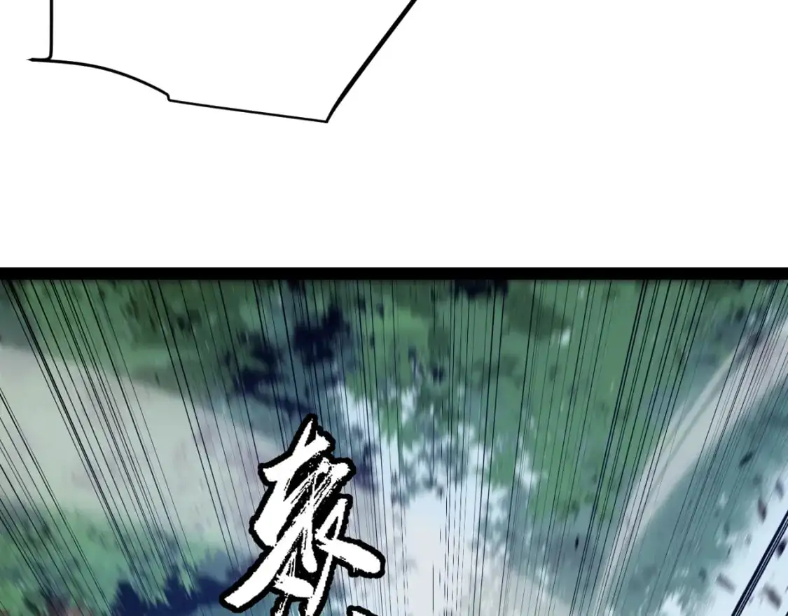 第221话 【影】！一个都不能少 第94页