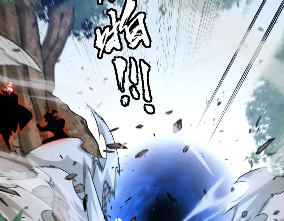 第221话 【影】！一个都不能少 第95页