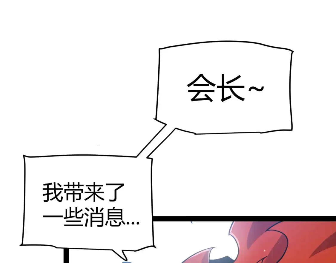 第221话 【影】！一个都不能少 第107页