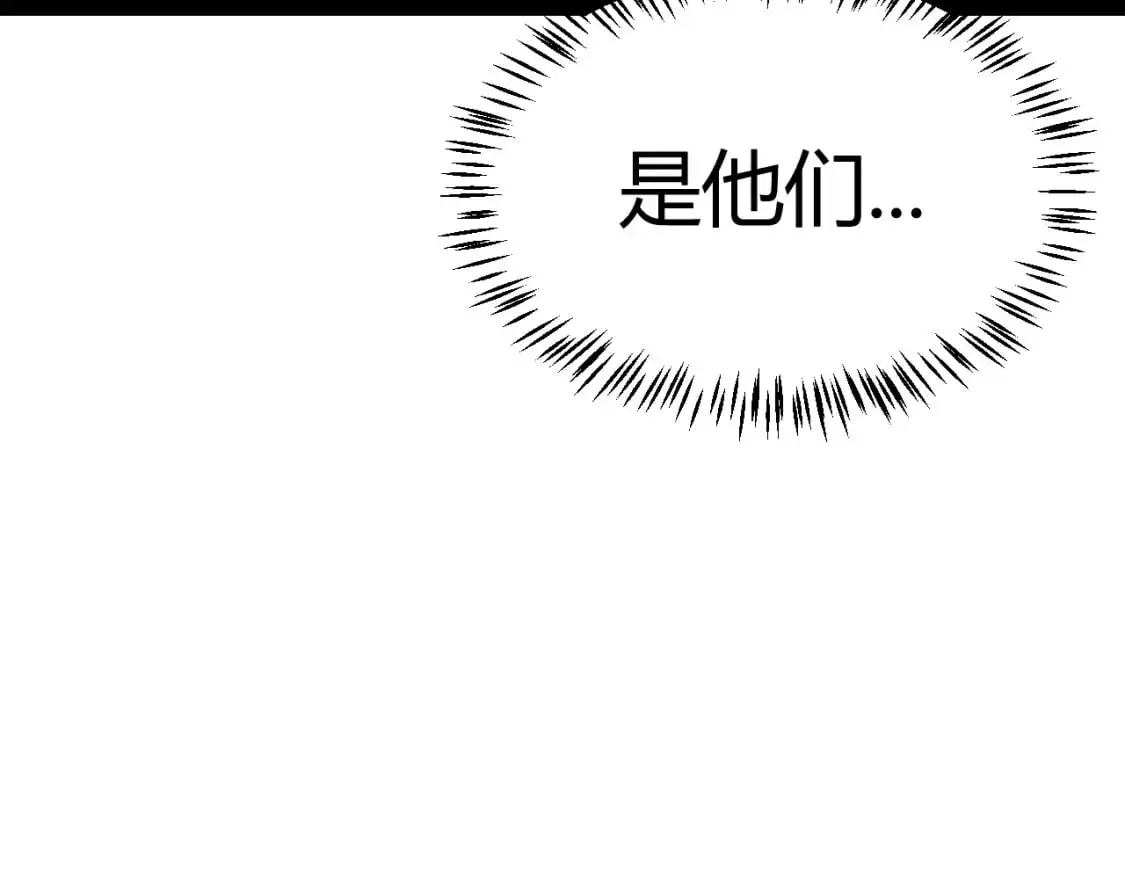 第221话 【影】！一个都不能少 第125页