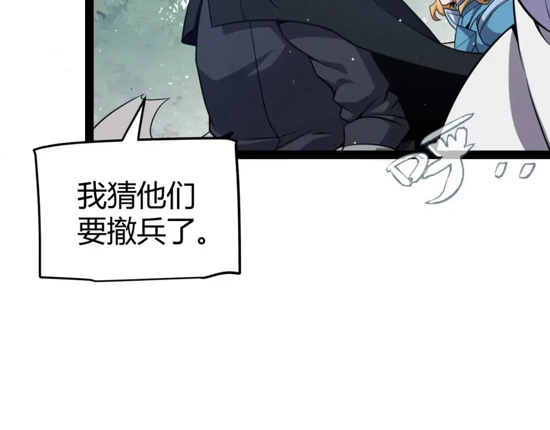 第221话 【影】！一个都不能少 第128页