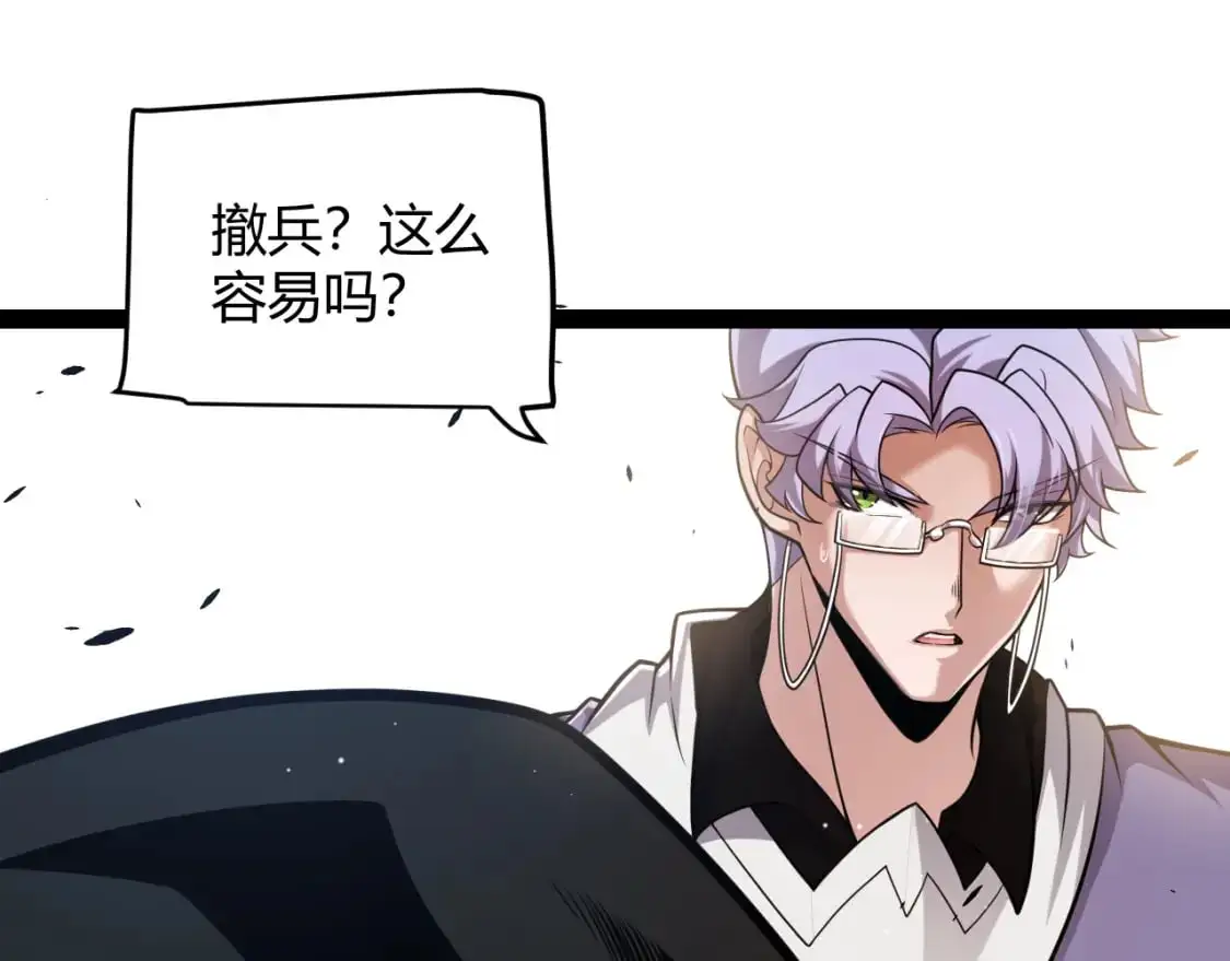 第221话 【影】！一个都不能少 第129页