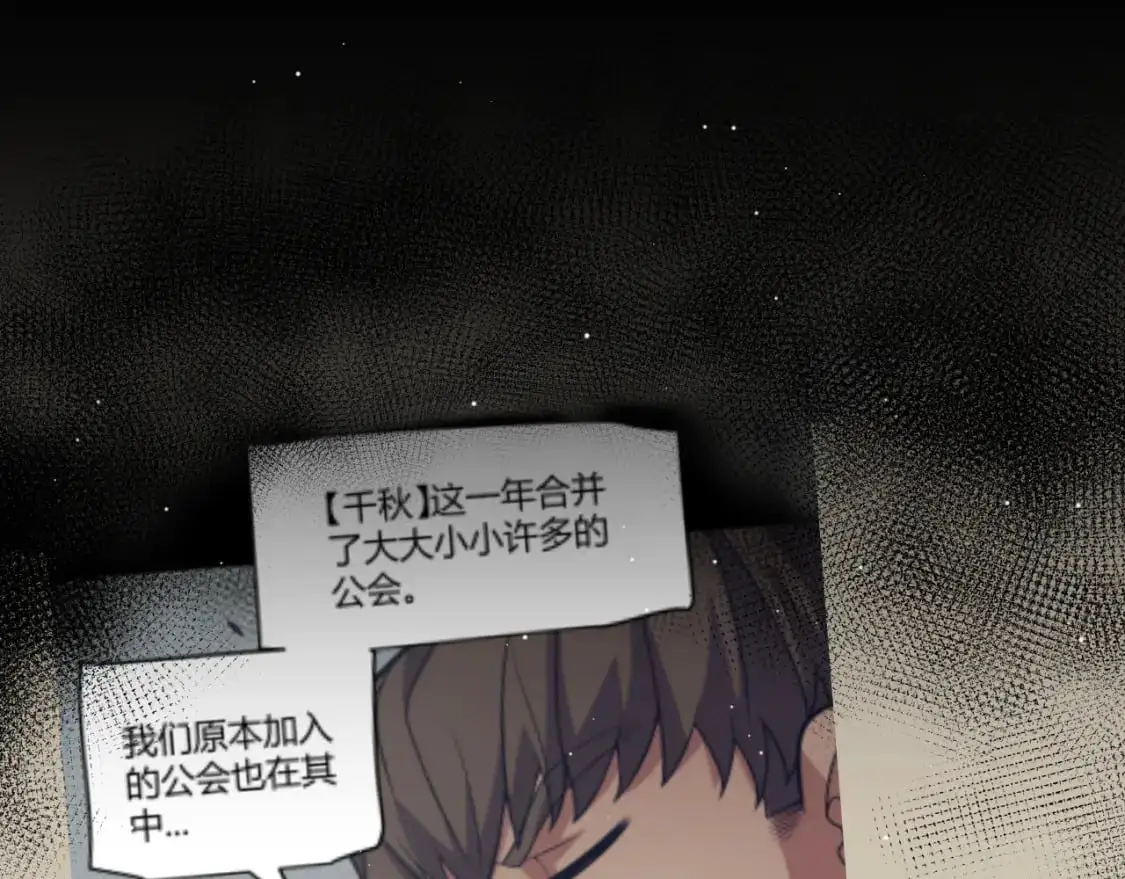 第221话 【影】！一个都不能少 第134页